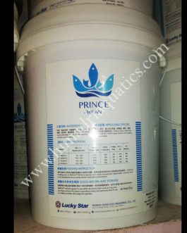 Prince Wean Pellets -Taiwan (100g)