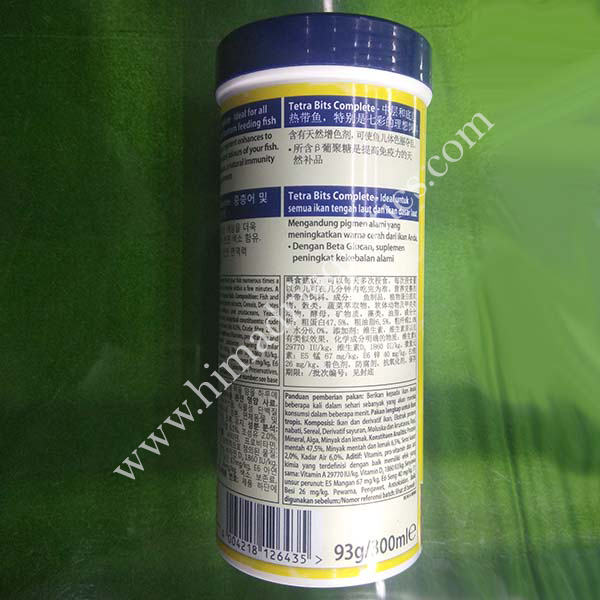 TetraBits Complete (93g) - Image 3